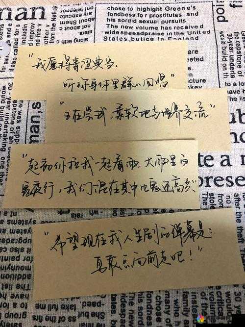 男生申请女生定眼：是勇敢还是另有企图？