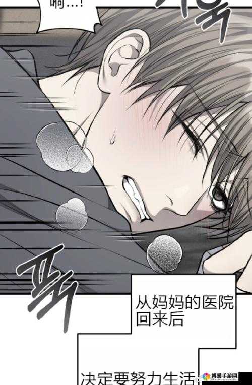 51 漫画免费漫画页面漫画弹窗：带给你全新漫画体验