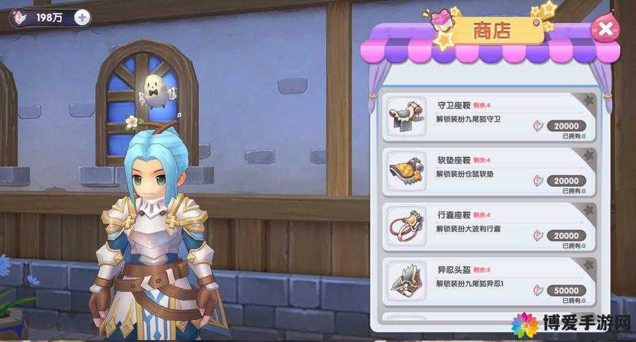 乱舞之刃之小百科之坐骑篇，驰骋战场的智慧之选