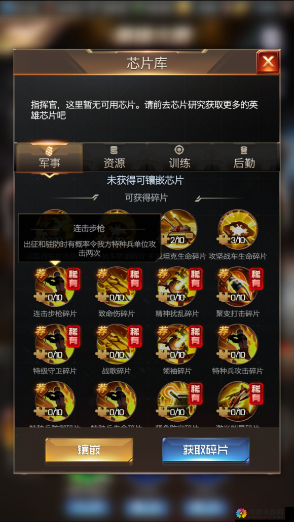红警世界玩家介绍新手PVP作战心得，资源管理的艺术