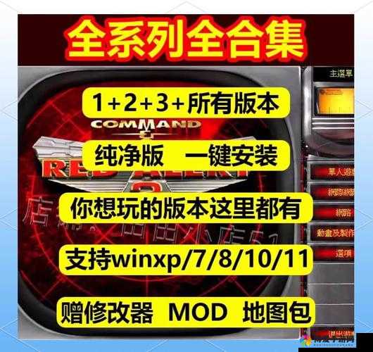 红警世界高性价比获得电子零件的方法