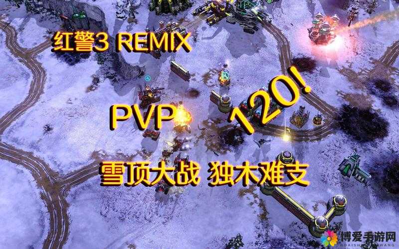 红警世界玩家PVP对战直播下篇，资源管理的艺术