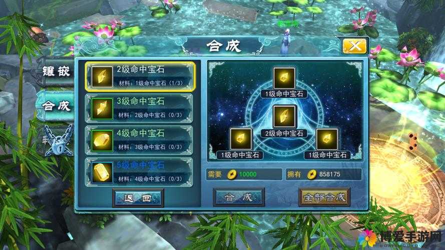 九州无双称号系统揭秘，资源管理的艺术