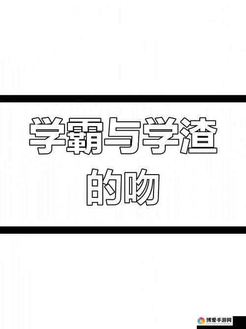 学渣坐在学霸鸡上背单词新增弹幕互动网友：一起见证有趣的学习时刻