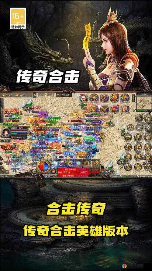 九州无双，探索与征服的奇幻之旅