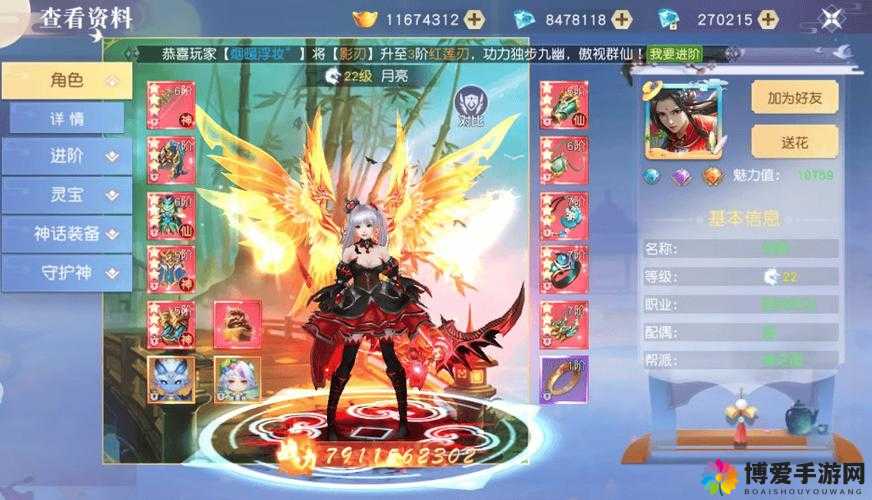 灵剑奇缘手游好玩吗？怎么玩？灵剑奇缘手游游戏介绍及其在资源管理中的重要性
