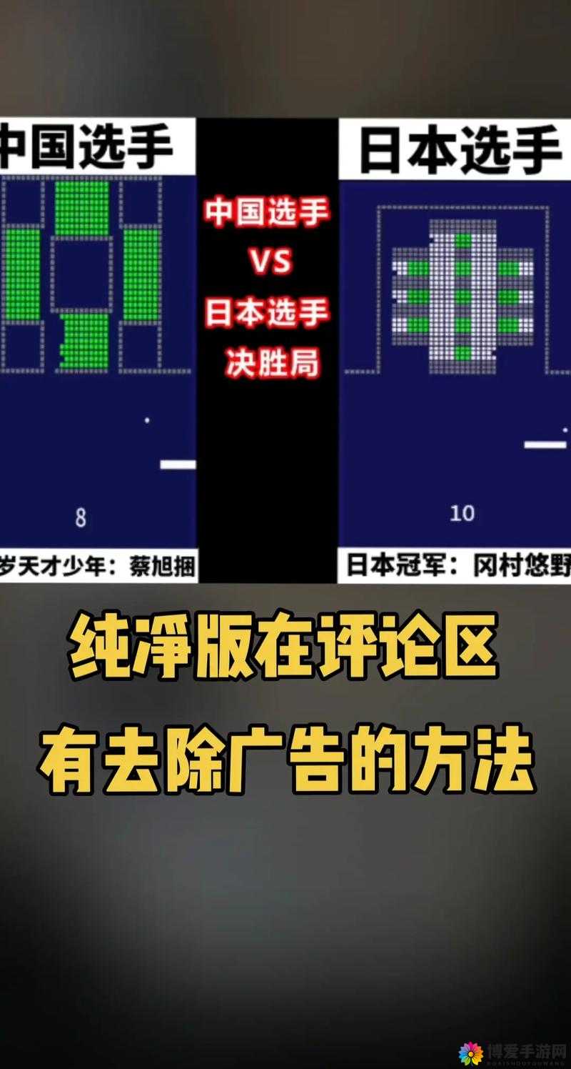 砖块破坏者如何调速度：全面详细的操作指南及技巧