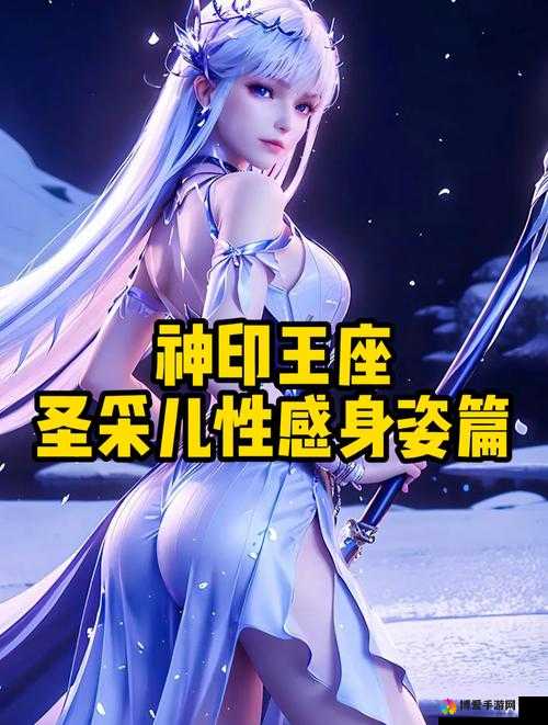 圣采儿喷出最简单处理方法:有效应对突发状况