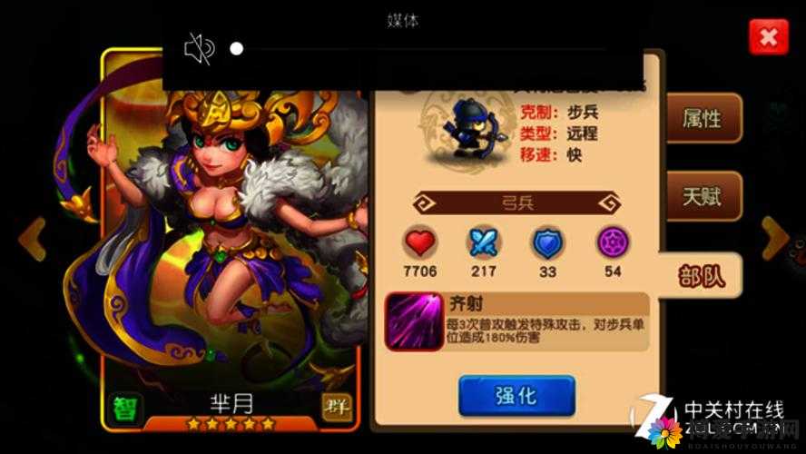 芈月Q传技能介绍（2），攻击型技能
