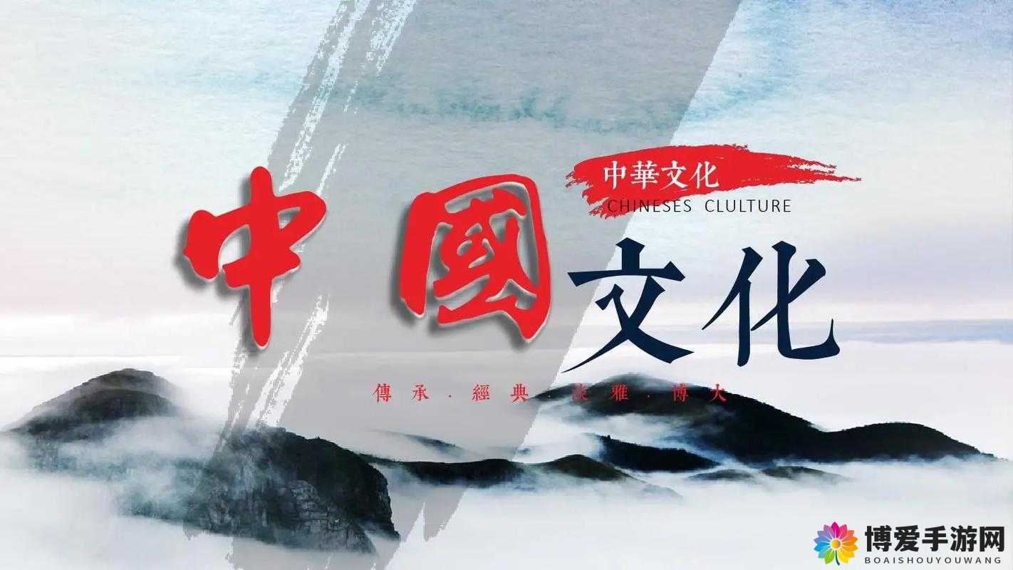 国产精品视频:展现中华文化魅力的佳作