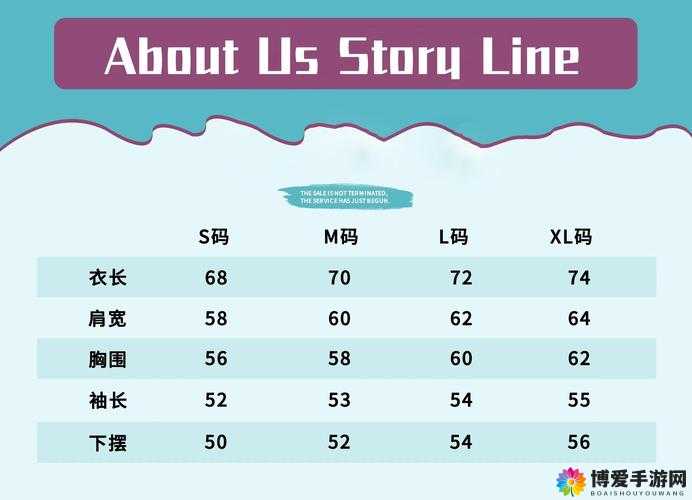 欧洲尺码日本尺码特价据说实时更新视频：超值优惠不断呈现