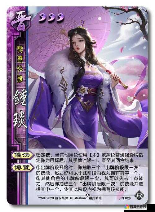 芈月Q传武将介绍乱世天下篇，邺候袁绍在资源管理中的重要性及策略