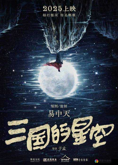 星空视频影视大全免费观看：超多精彩影视资源等你来畅享