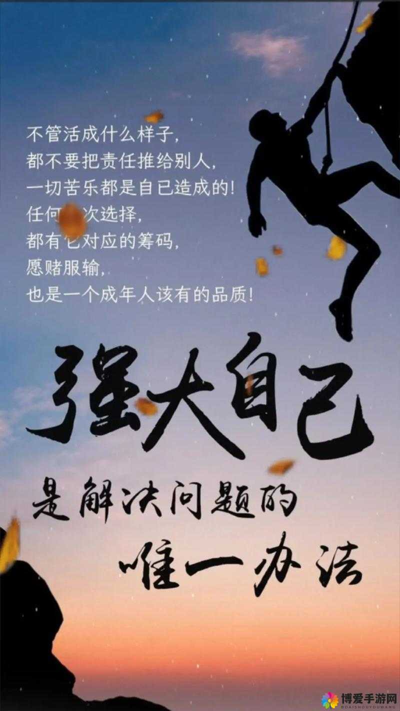知道错了就自己过来挨打：别等我找上门让你后悔莫及