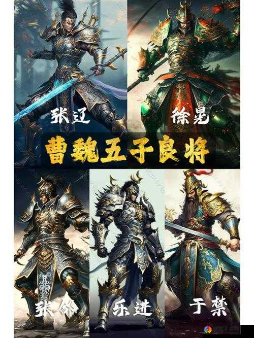 芈月Q传武将深度剖析，五子良将之右将军乐进