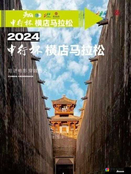 热烈满 18 点此安全转入 2024 大象：开启全新精彩之旅
