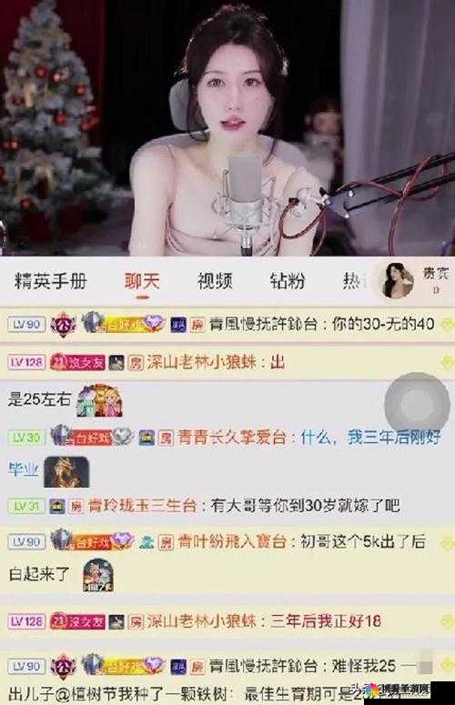 半点心 1v2H 正招募优质主播：斗鱼一姐透露相关详情
