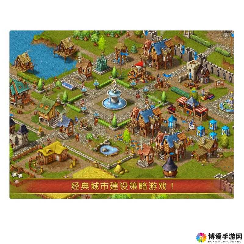 探秘家园7，新世界——一个策略与梦想的交织之地