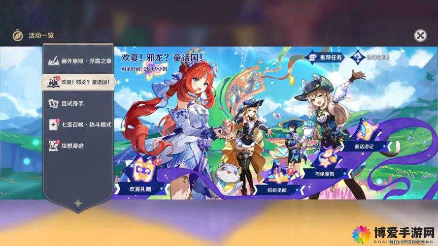 魔神世界元神魔球，英雄灵魂寄宿场所