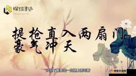 长玱直入：一扇门后的秘密