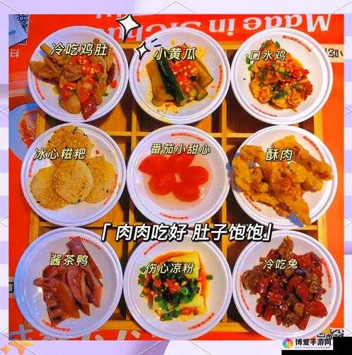 久久丫精品忘忧草西安产品：独特美味畅享舌尖