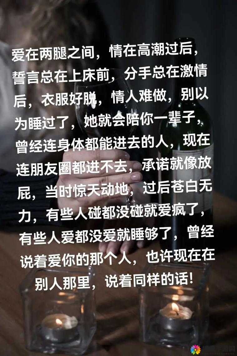 女朋友一次又一次的让自己心凉：爱为何如此艰难