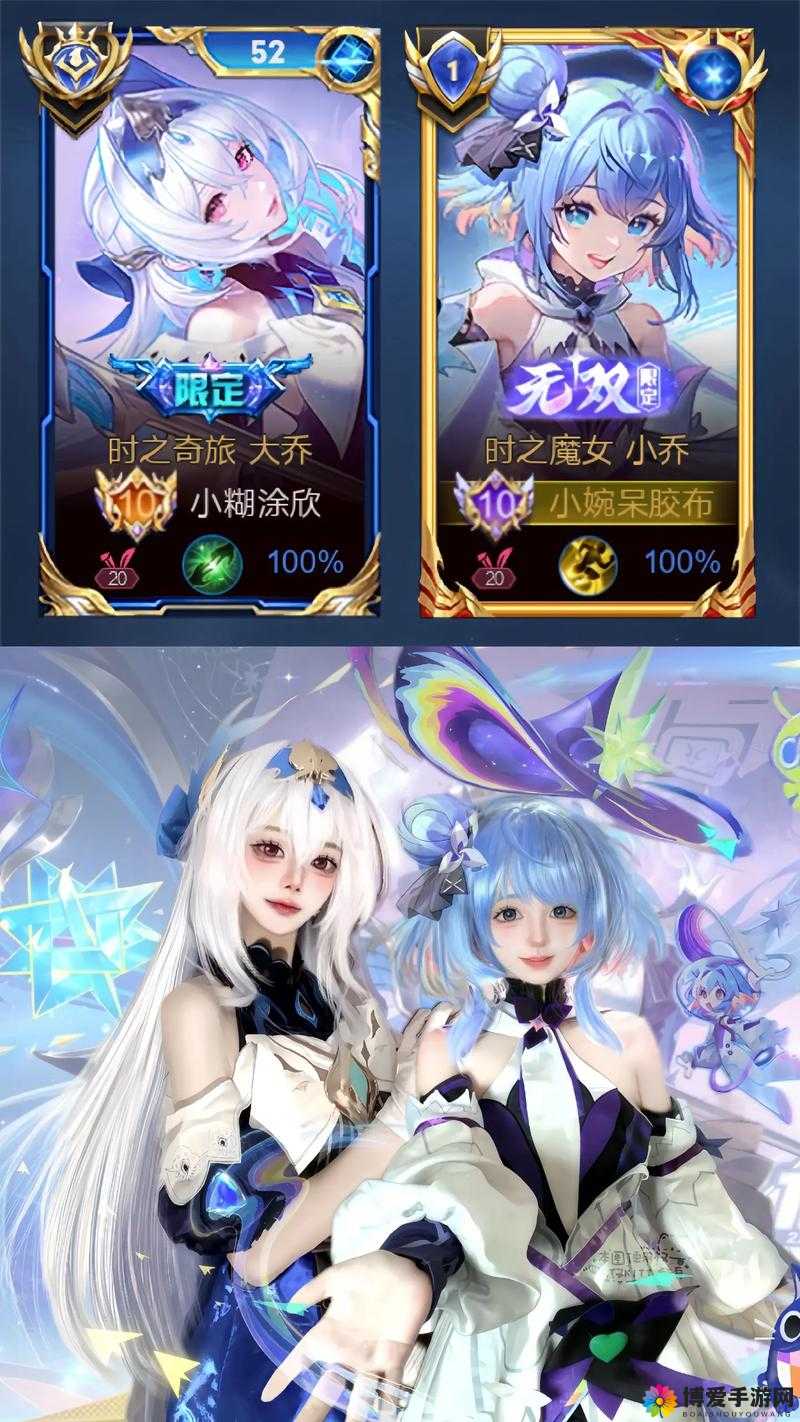 王者契约，一场跨越时空的奇幻之旅