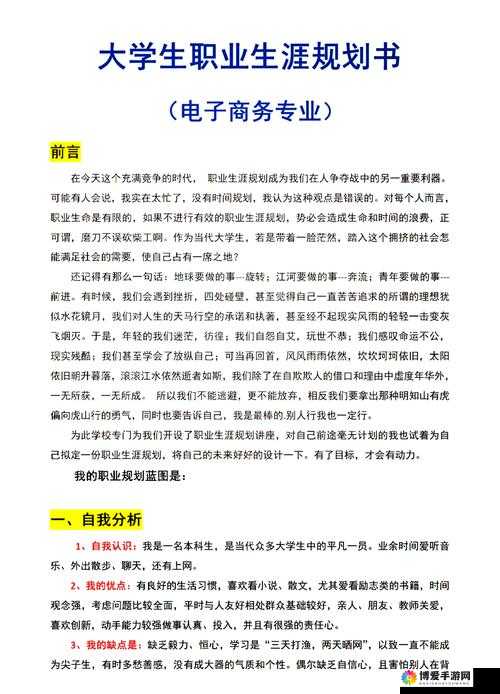 成品网站 1688 入门：开启电子商务成功的关键指南