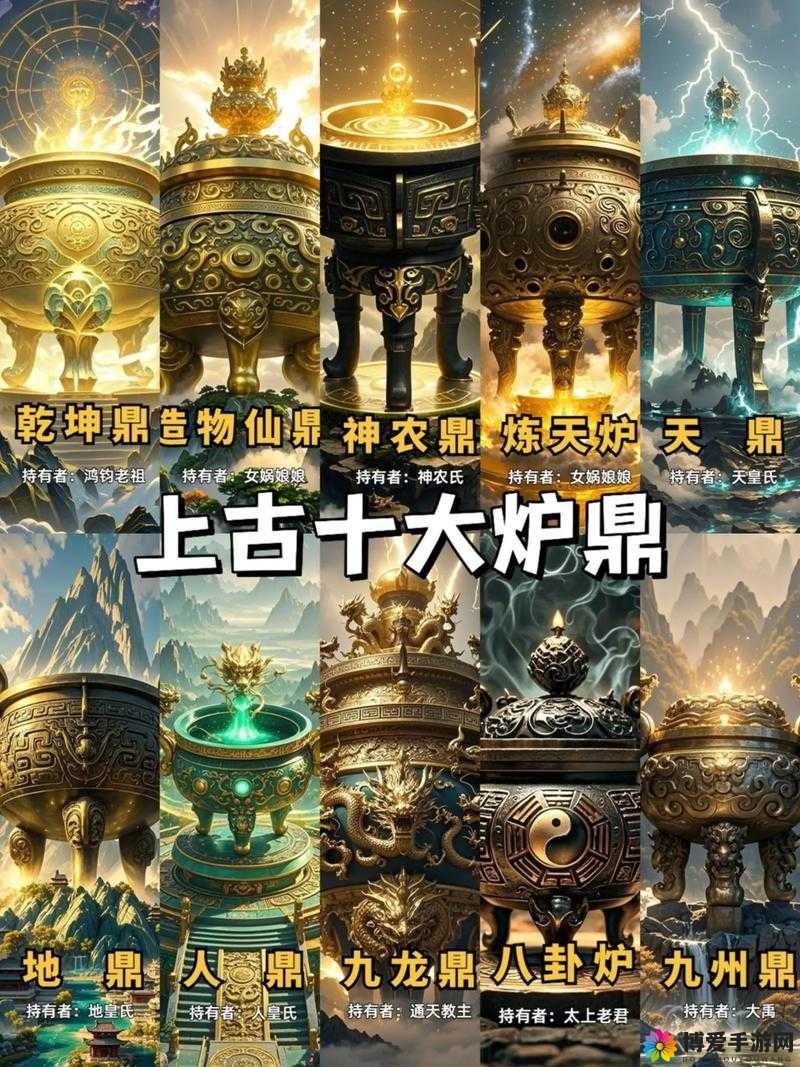 独家揭秘上古世界全新宝物内幕
