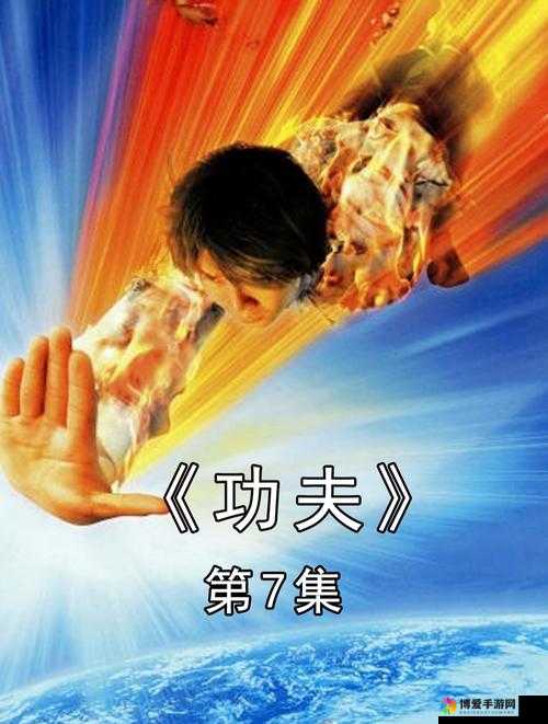 功夫全明星情怀阵容推荐之天下武功唯快不破!