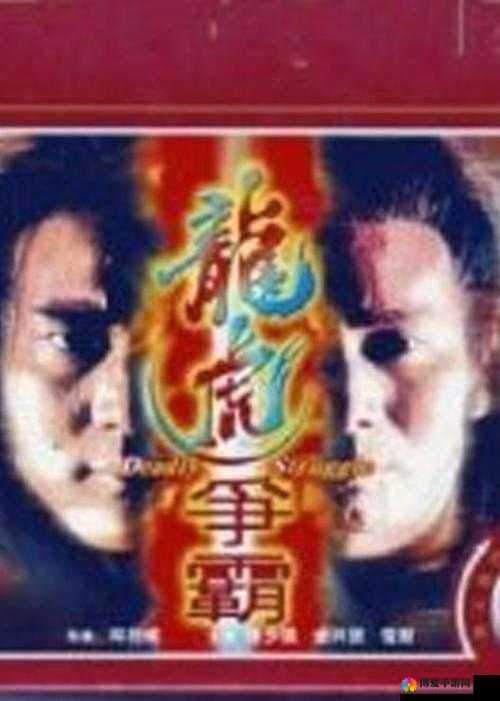 国精产品一二二线网站：打造全方位娱乐体验
