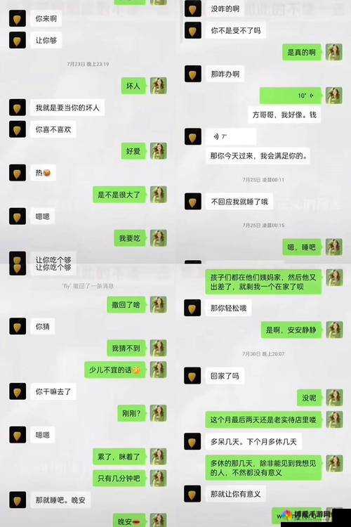 震惊娱乐圈的爆料明星出轨多人还转移财产终被曝光