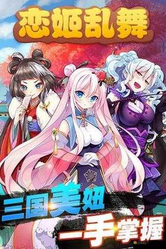 恋姬乱舞合战攻略，第六章白帝城之战的智勇较量