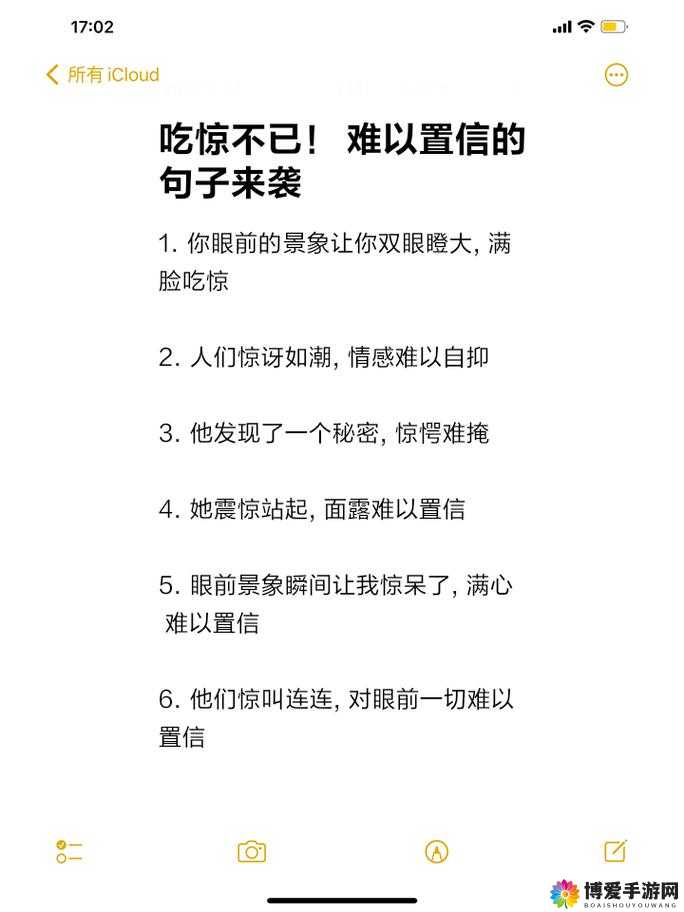 男生把感叹号放进女生的括号：一段令人好奇的独特行为之谜