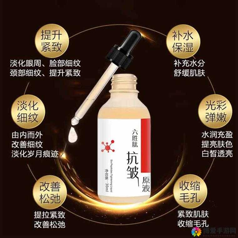 探讨 69 精华国产精华液：真的好用吗？