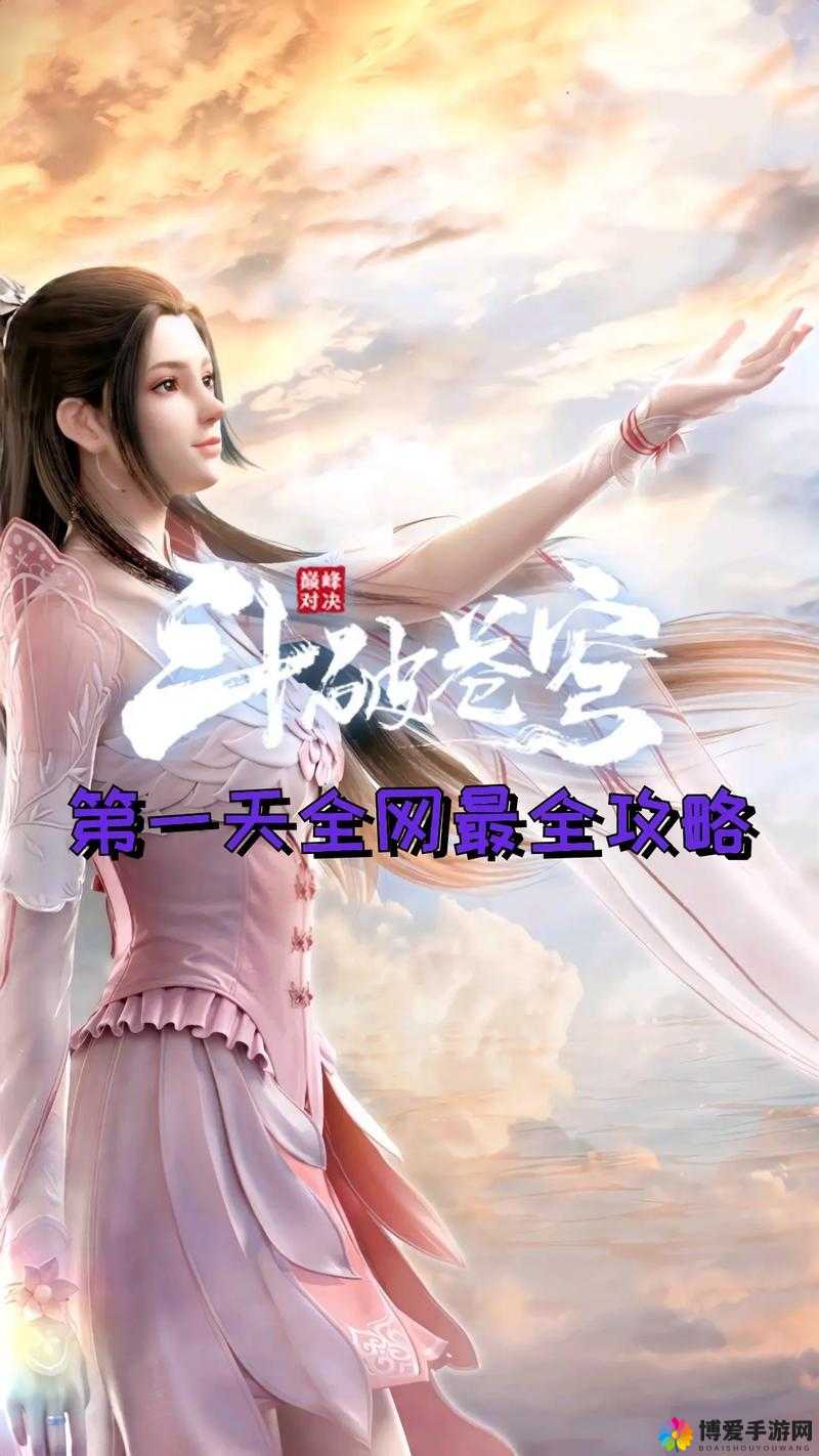 斗破苍穹巅峰对决药老好用吗：探讨其在游戏中的实际效果与作用