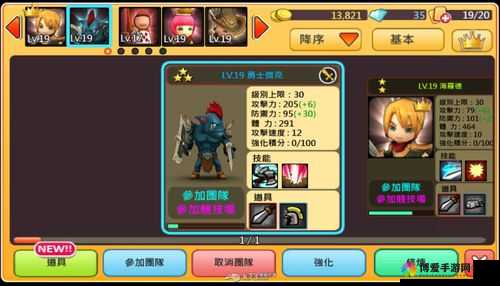 Hello Hero攻略，你好英雄炼狱雷电营最后一关详解