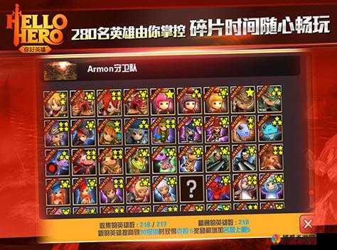 Hello Hero攻略，玩家赚钻石小技巧分享