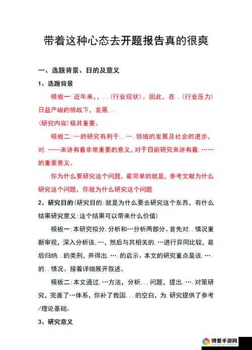 如何理解大开大合地动了起来的景象分析及相关探讨