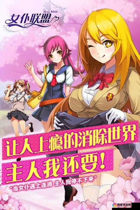 女仆大普查！女仆联盟主角卡牌出处全揭秘
