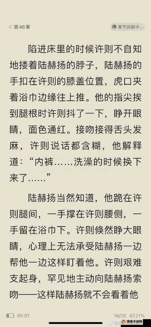 麻花传 MD174 苏蜜清歌许依然的精彩故事之旅