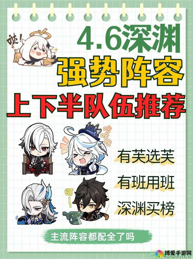 关键词，女仆联盟组队方法