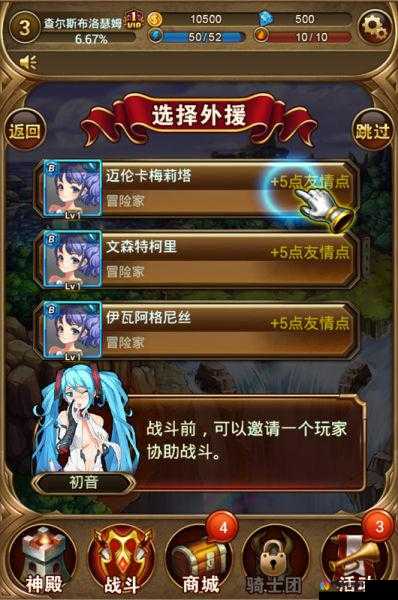 女仆联盟，解锁卡牌战力，升级系统全揭秘