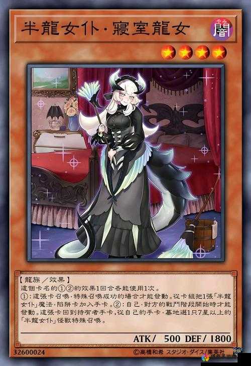 女仆联盟初始卡牌选择与策略构建