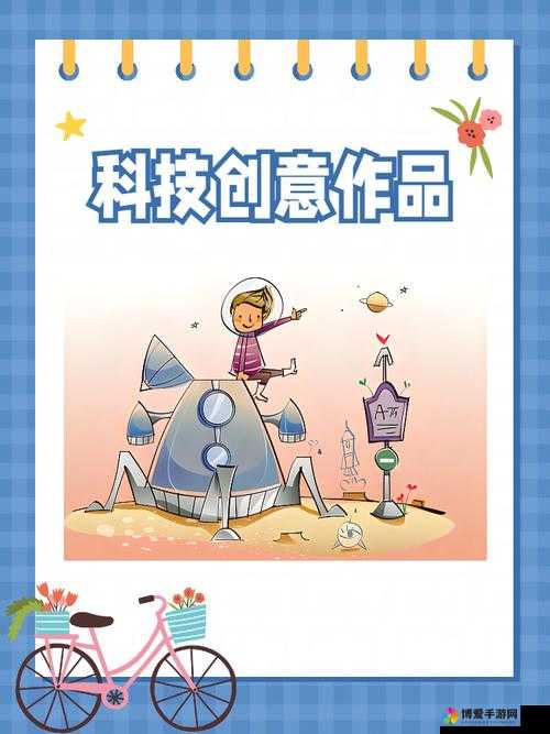 探索创意生活的无限可能与精彩发现