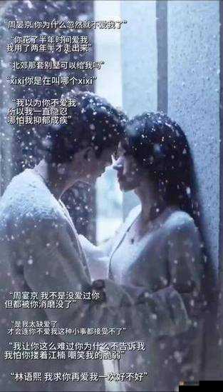 入禽太深 1080P 视频：一段引人入胜的情感纠葛