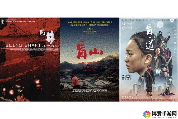 国产电影一曲二曲三曲图片：展现独特影像魅力与文化内涵