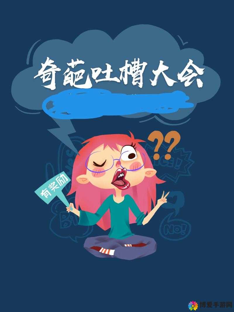 封魔初体验，那些不得不吐的嘈在资源管理中的重要性及优化策略