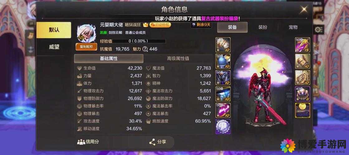 封魔之路，深度解析强化系统的奥秘