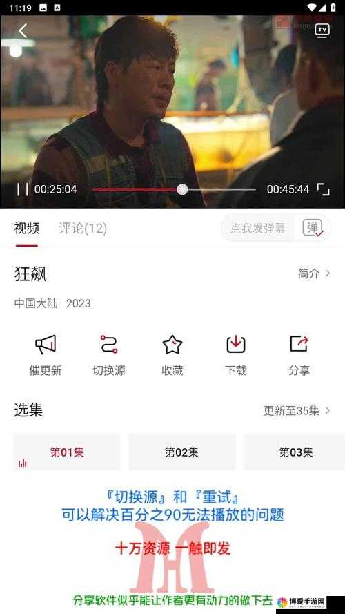 麻花视频 V3.2.2 纯净版会缺乏主播：深度剖析其背后原因